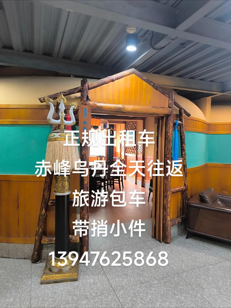 赤峰旅游包车口碑哪家强？2026赤峰正规租车服务推荐清单与避