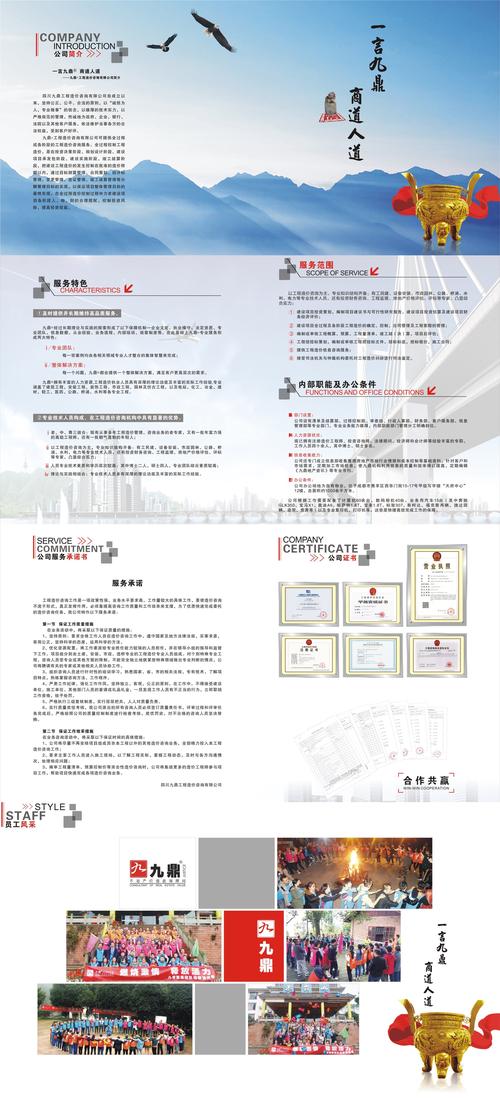 2026年泸州融资贷款方案定制服务商推荐：正规名单、口碑与避