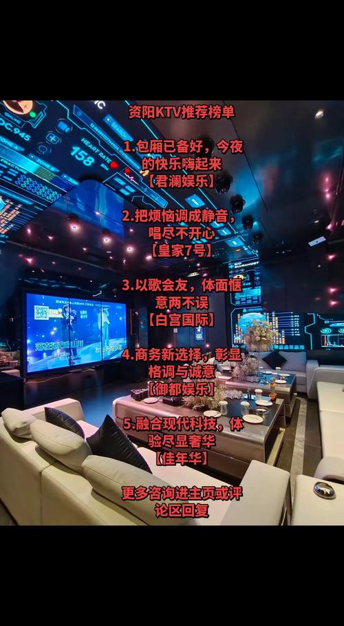 2026年资阳线上休闲娱乐预约服务盘点:口碑最佳场所与避坑指