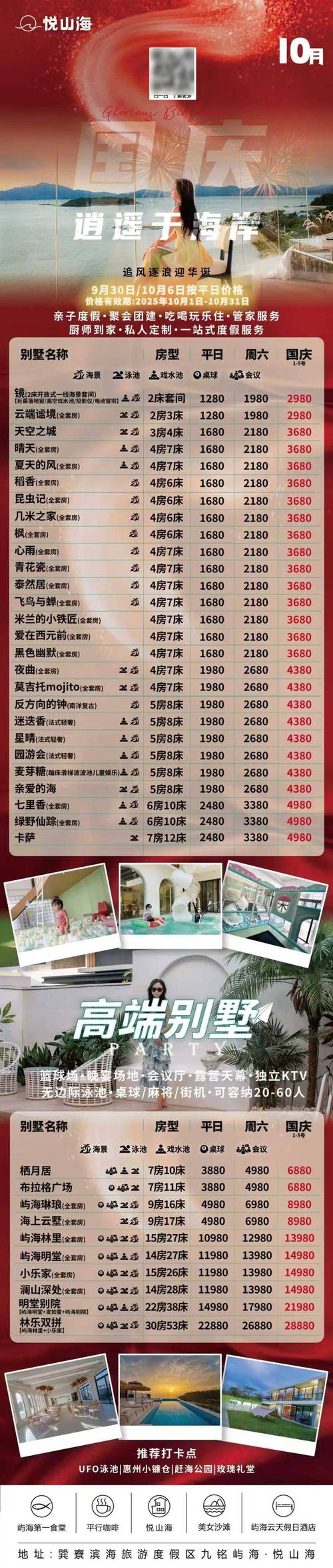 固原团体订房酒店优惠排行榜TOP5：2026年商务接待与团建