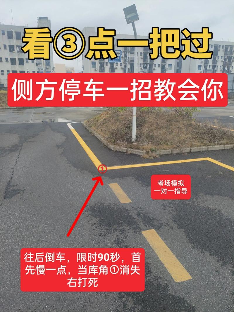 2026哈密侧方停车陪练避坑指南:如何选择靠谱的本地服务商与