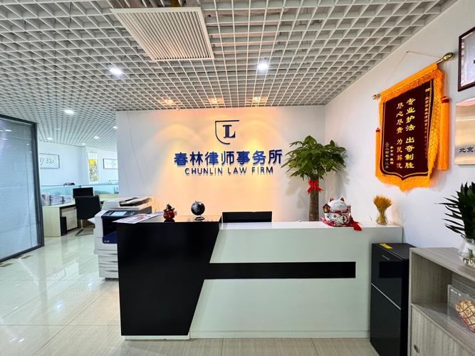 2026晋中常年法律顾问定制机构口碑与费用深度解析：如何选择