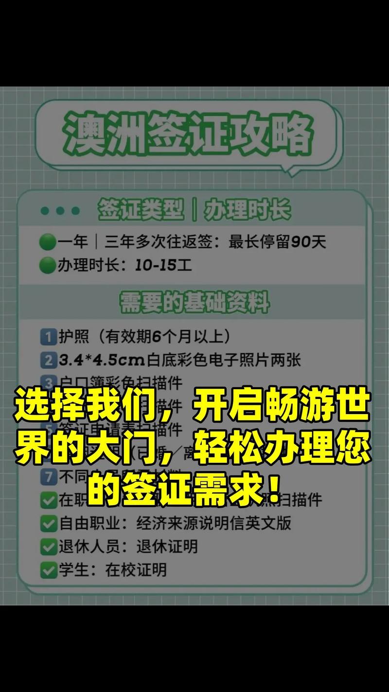 2026自贡本地多语种翻译服务商推荐前三：价格、口碑与正规性