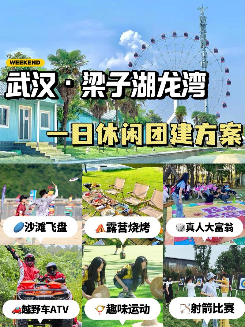 2026武汉跟团游度假全程服务怎么选？三大主流方案对比与避坑