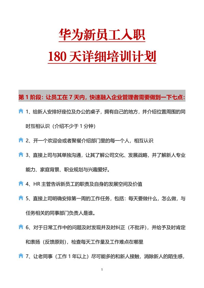 嘉兴企业员工职业内训推荐清单：2026年专业机构TOP3强盘