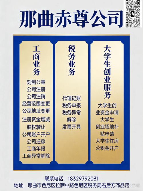 2026驻马店本地财富管理代理机构哪家强？正规机构盘点与避坑