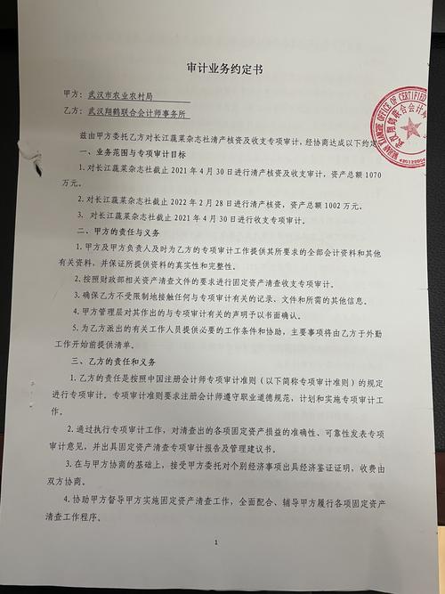 2026金华会计审计业务代办团队价格解析：正规机构费用及避坑