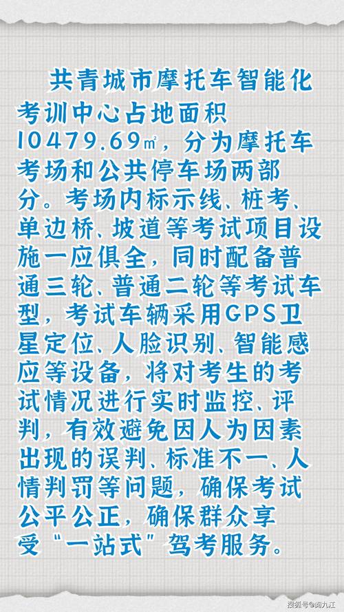 2026年九江摩托车F证培训哪家好？正规驾校价格避坑与推荐清