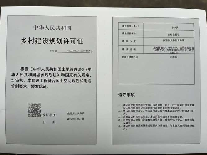柳州危险品许可证办理哪家正规？2026年企业合规指南与服务商