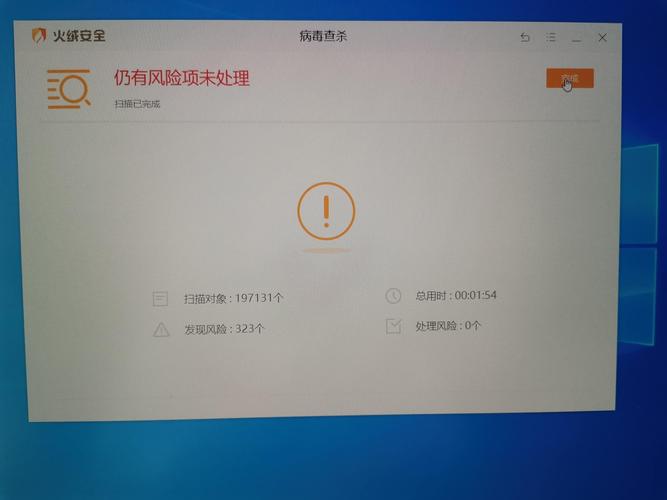 兰州本地电脑病毒查杀清理前三强推荐:2026年口碑正规机构价