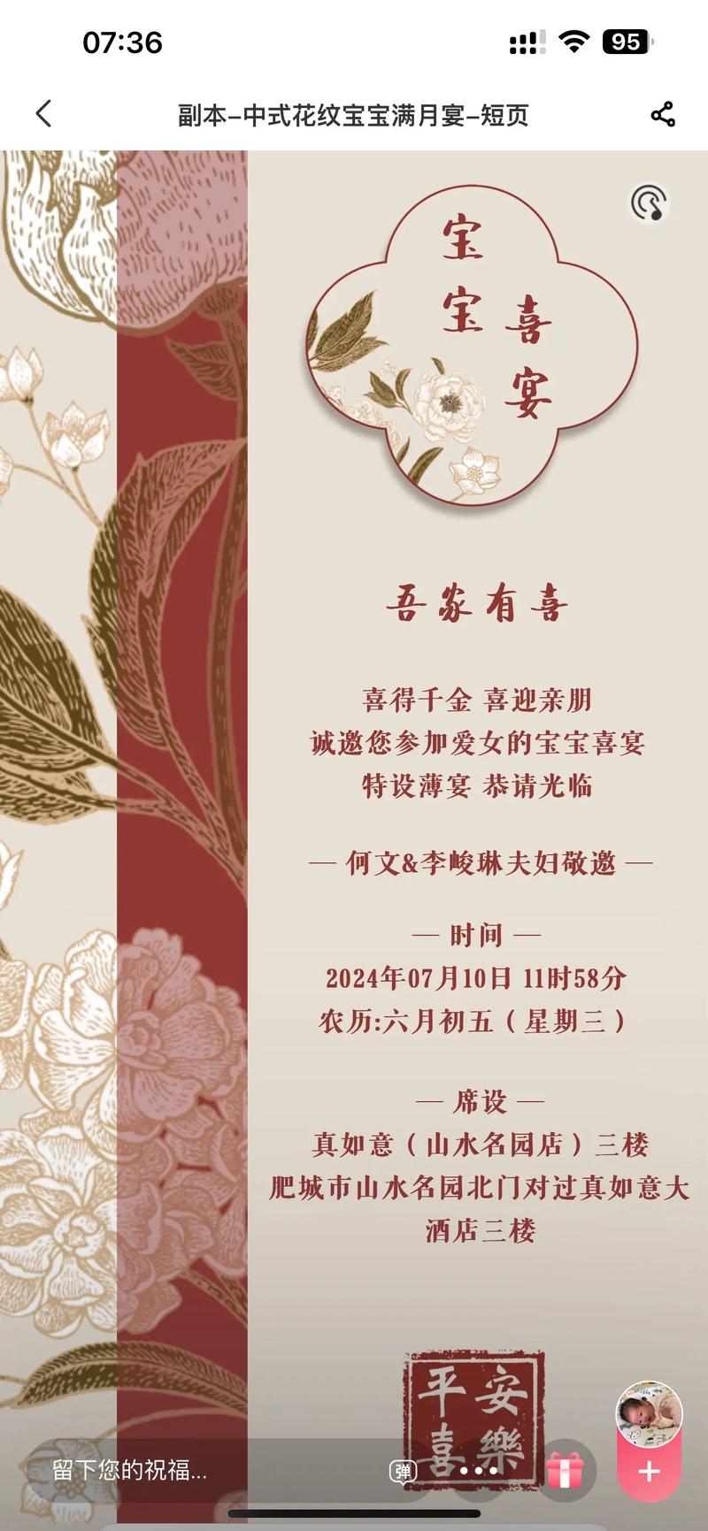 泉州本地请柬设计推荐：2026年前十强口碑品牌及避坑指南