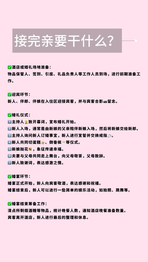 阿里本地婚礼策划前五推荐榜单（2026最新）及避坑指南