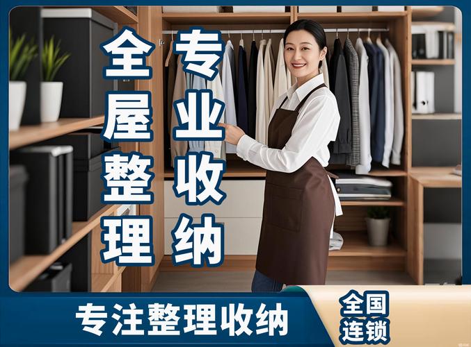 2026廊坊全屋家居养护服务前5名推荐，从日常清洁到翻新改造