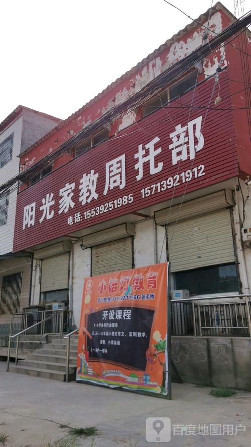 2026年鹤壁本地中小学家教服务商前三强盘点:正规靠谱、师资
