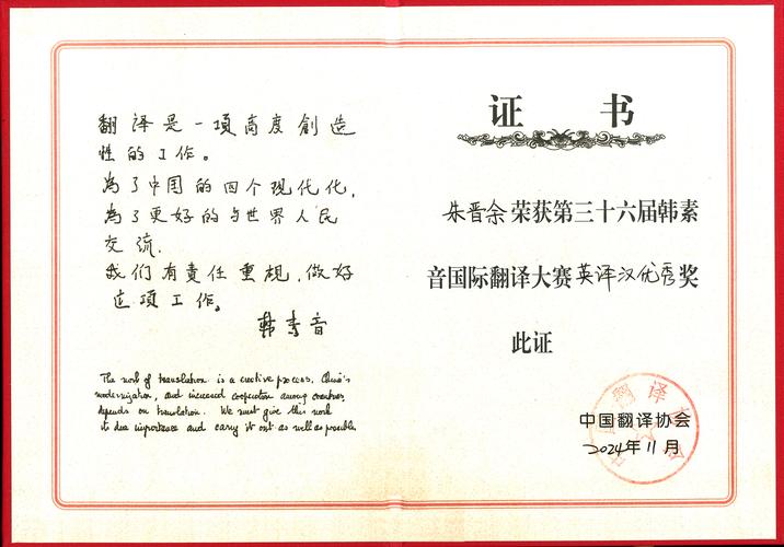 岳阳证书翻译盘点：2026年正规机构推荐与避坑指南