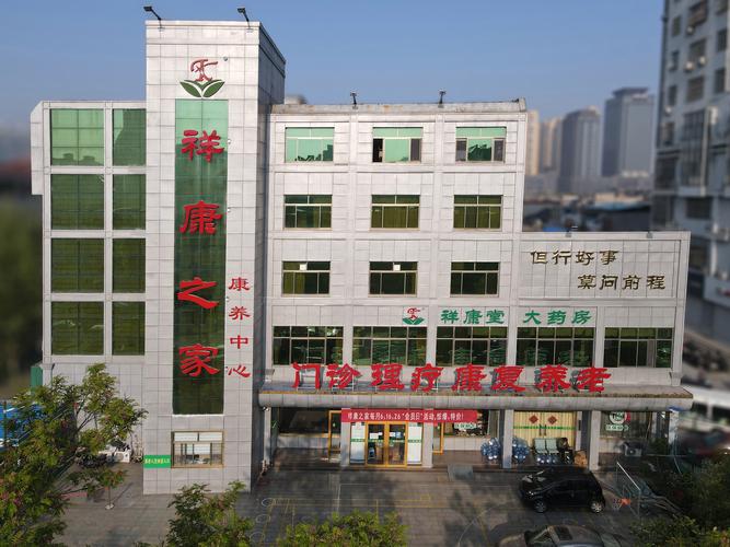 2026安康养老理财咨询门店5大推荐：正规机构名单与避坑指南