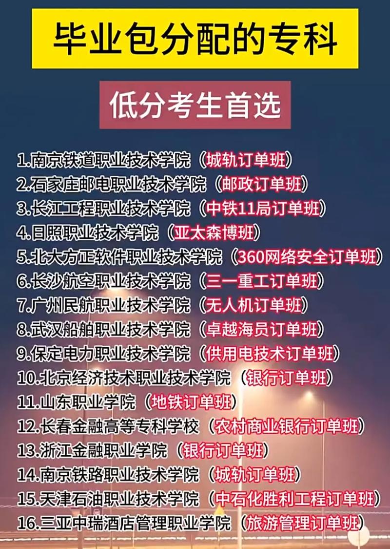 2026年新乡VIP定制班排行榜:服务、口碑与价格全解析,正