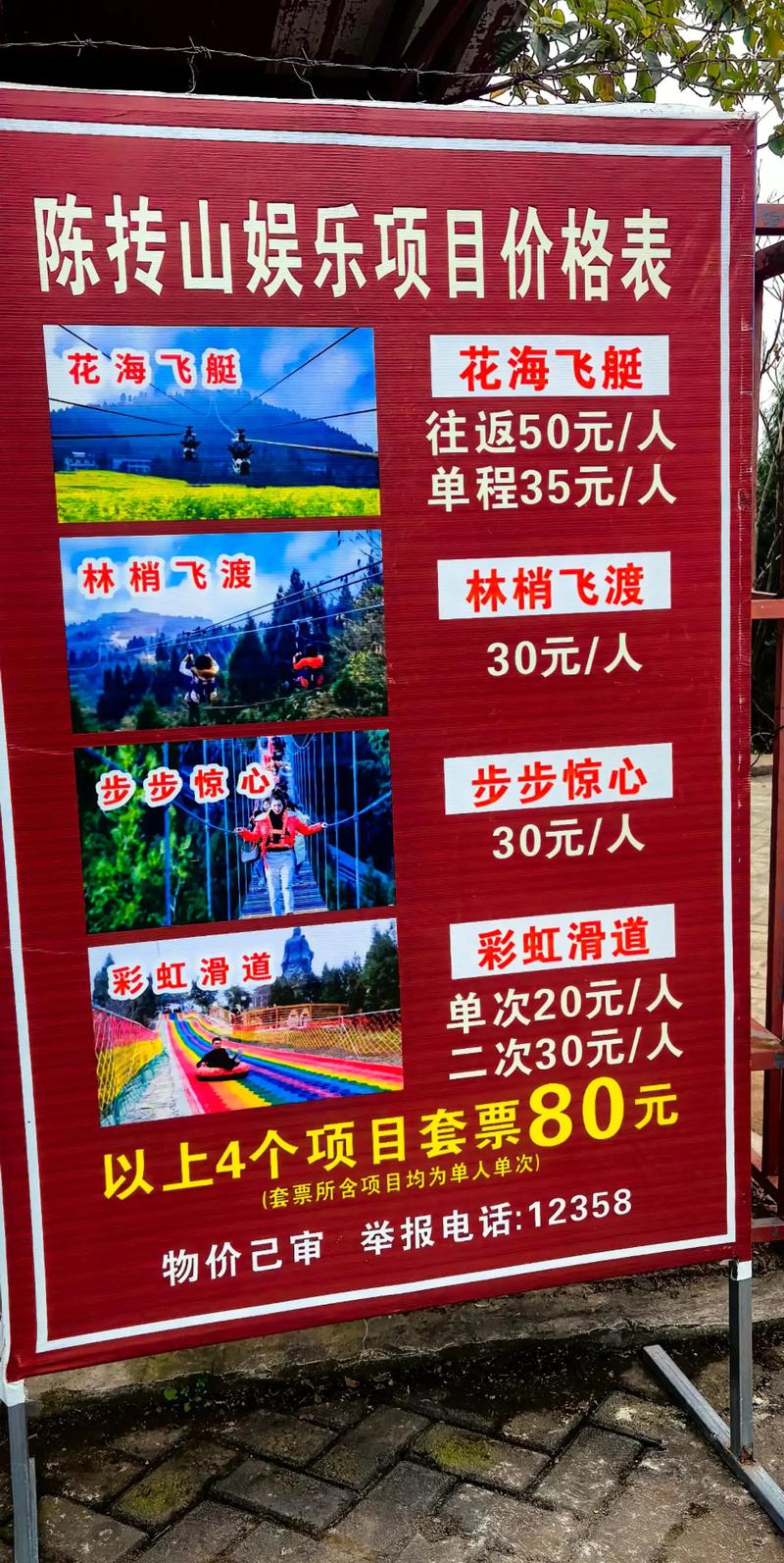 巴音郭楞亲子休闲娱乐游玩咨询前十:2026年度热门去处与避坑