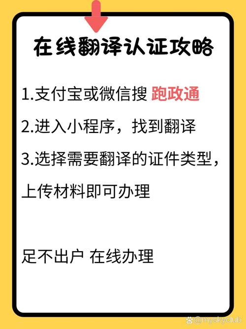 2026怀化本地同声传译价格参考：正规笔译服务公司与口译服务