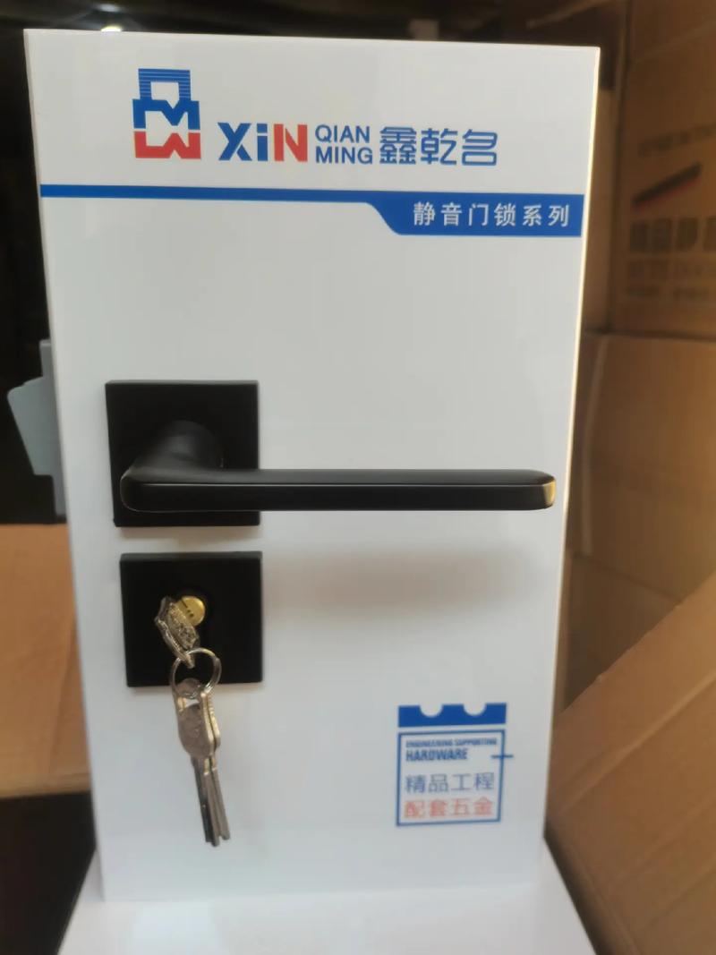 2026宣城企业锁具维保定制服务排行榜：正规持证团队与高性价