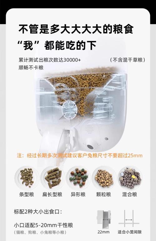 2026年鞍山本地宠物自动喂食器推荐：正规品牌及价格表盘点