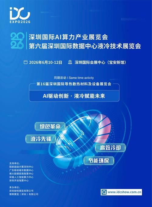 2026阜阳展会口译公司排行榜：十大专业服务商推荐及避坑指南