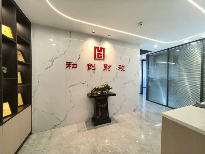 2026滨州企业投资理财咨询门店专业服务盘点：正规机构与避坑
