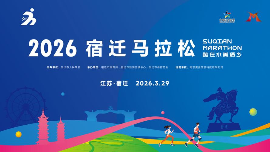 2026宿迁婚礼督导执行推荐：盘点本地婚礼执行哪家强，助您轻