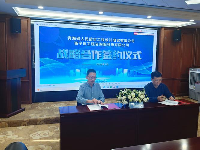 2026西宁企业投资理财咨询门店十强盘点：正规渠道与专业避坑