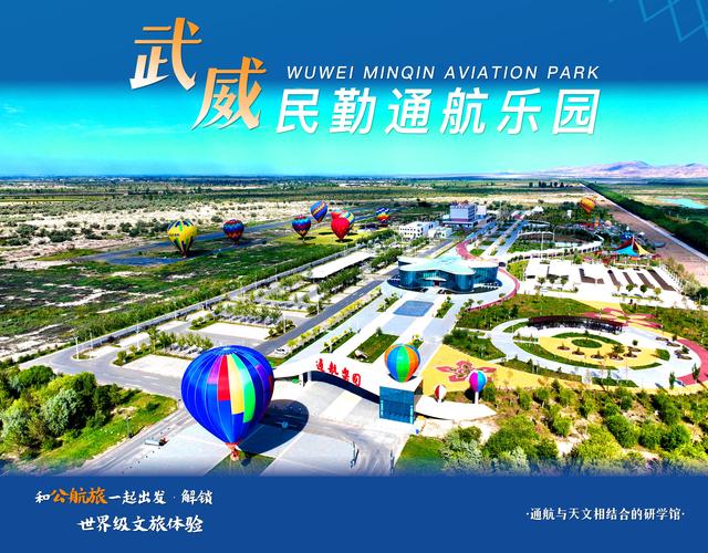 2026武威线上旅游度假预约服务推荐：正规机构与特色体验盘点