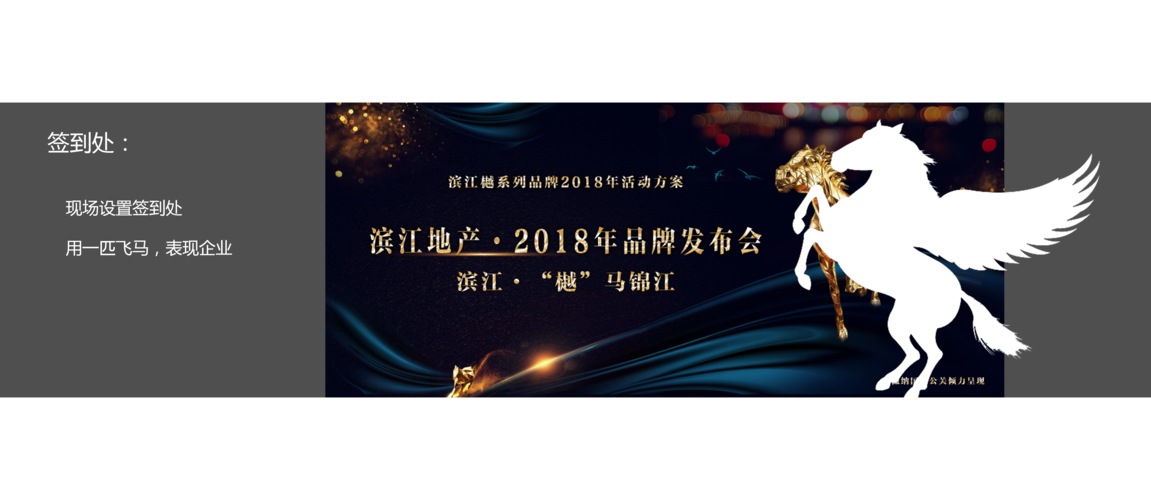 锡林郭勒庆典演出花艺方案设计策划团队哪家强？2026年度服务