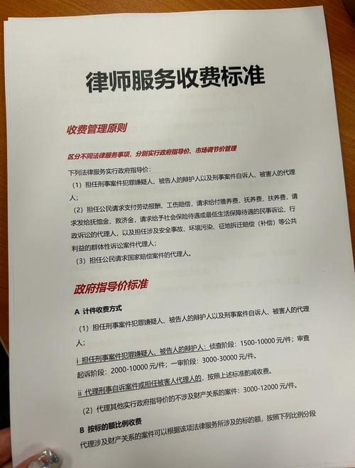 2026延安本地律师事务所价格参考：正规推荐与避坑指南