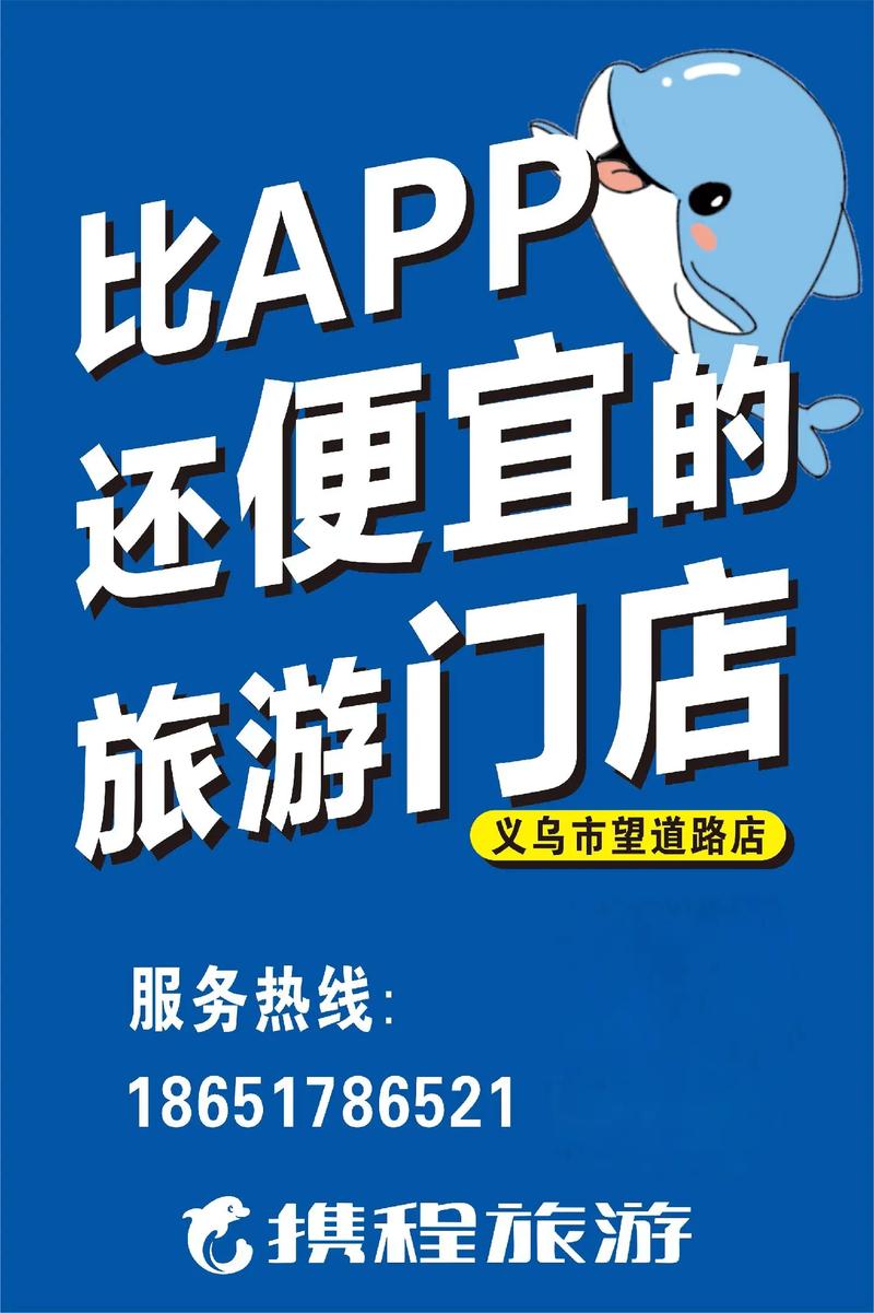2026西安正规旅游签证机票咨询门店盘点：专业服务与避坑指南