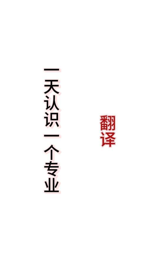 2026年池州本地外事口译专业服务商推荐：正规费用与避坑指南