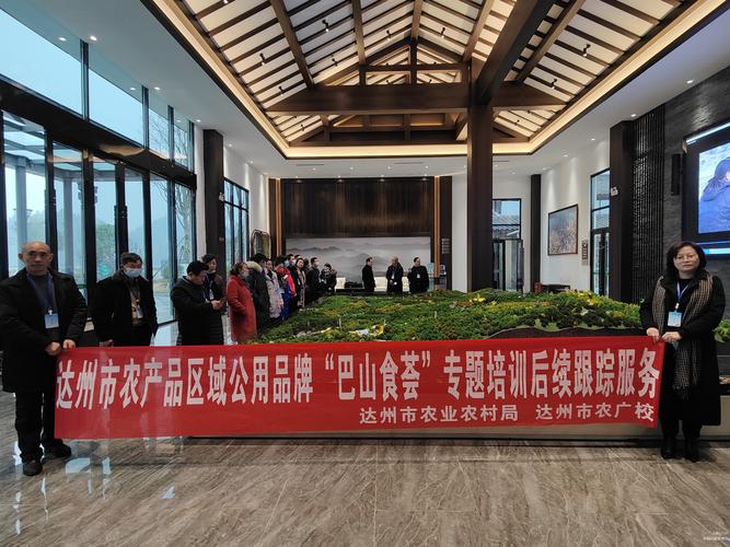 2026达州团体特色培训定制口碑推荐:正规机构怎么选及费用解
