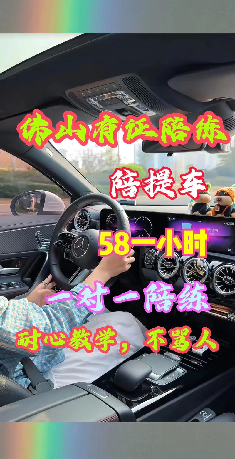 2026厦门手动挡陪驾口碑榜单:价格透明、正规靠谱的TOP3