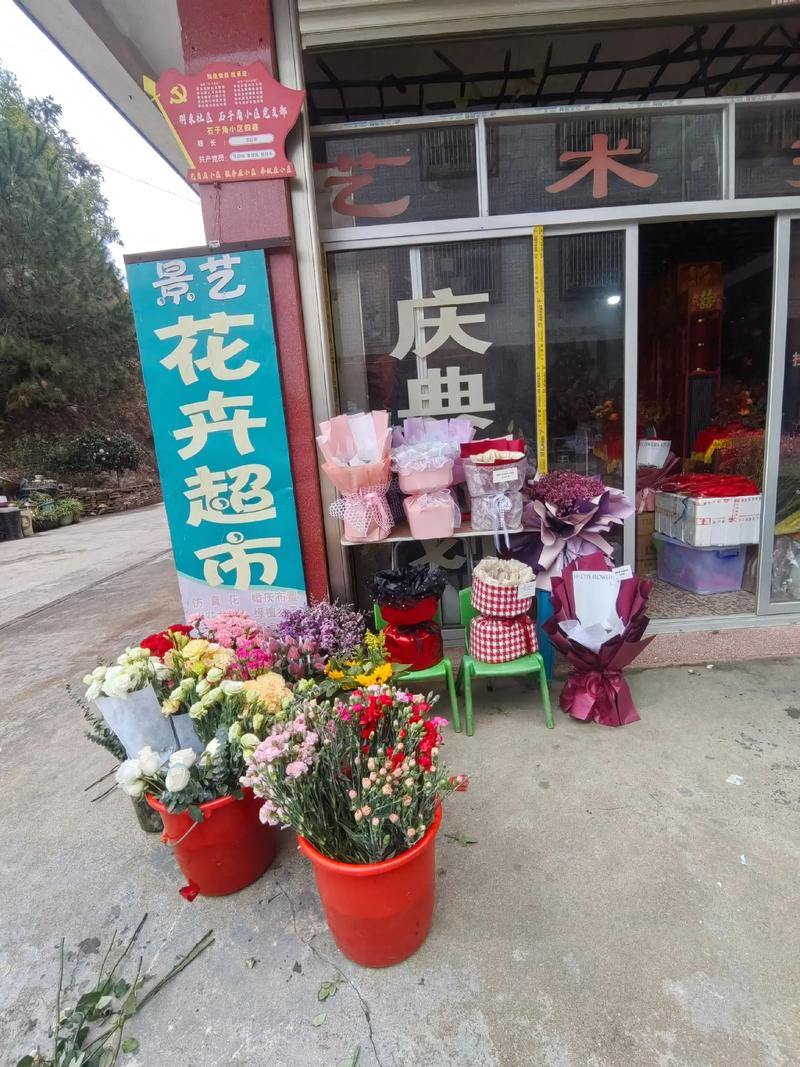中山节庆鲜花零售门店哪家强?2026中山鲜花租赁与批发市场盘