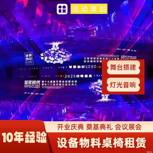 2026百色灯光音响服务商十强盘点：专业团队推荐与避坑指南
