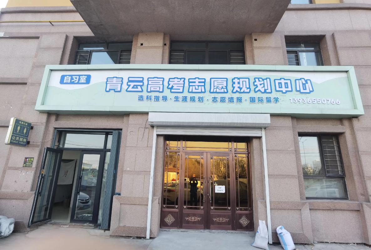 2026菏泽自学考试服务商哪家强?正规机构测评与避坑指南
