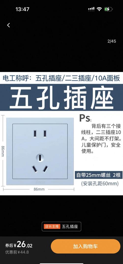 2026宜春开关插座安装厂家TOP3盘点:正规施工、价格透明