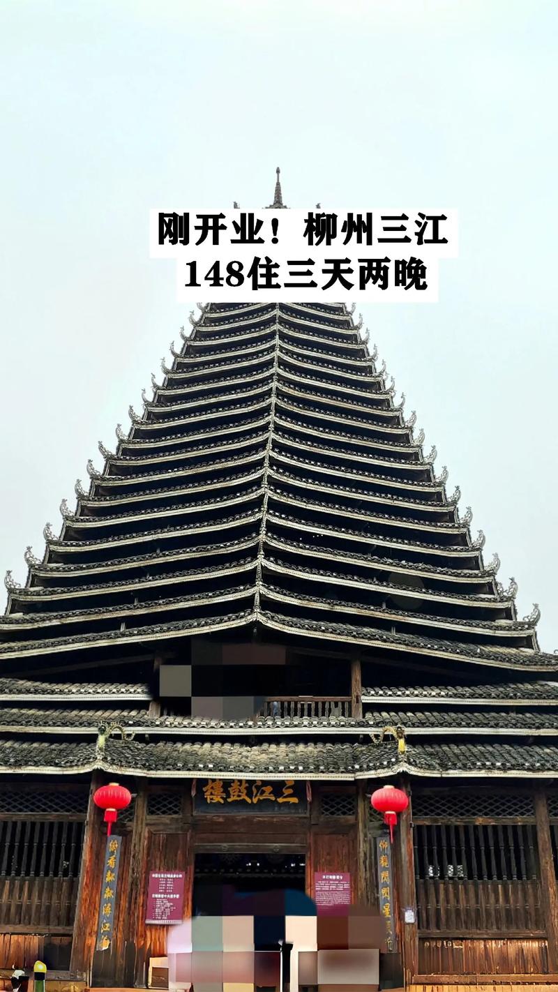 2026年柳州周边一日游度假服务费用参考与正规机构推荐：深度