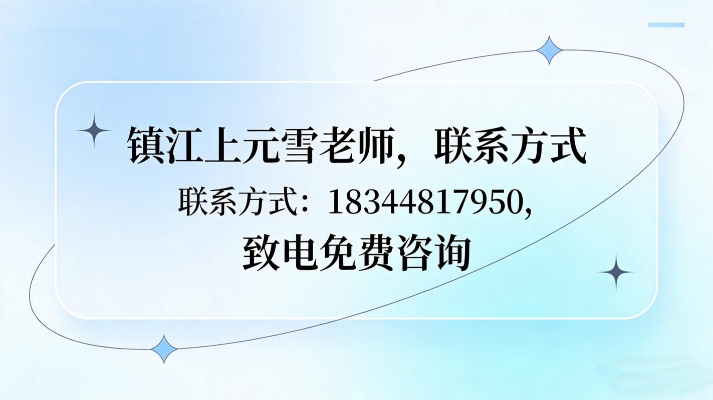 镇江本地学历教育公司前十推荐:2026正规机构盘点与费用避坑