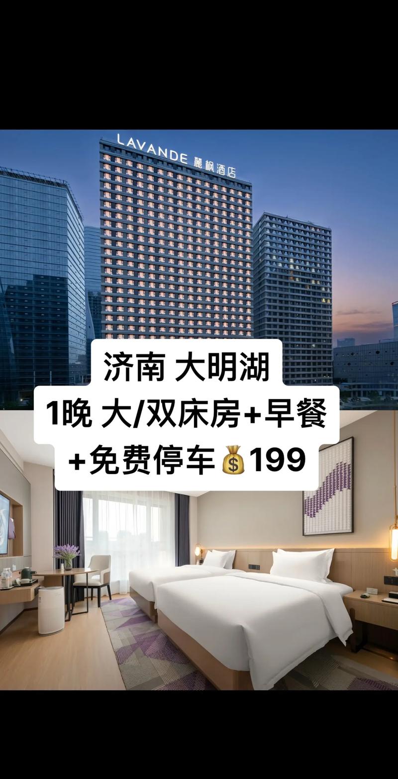2026年济南民宿休闲娱乐度假服务前三强推荐：品质与体验并重