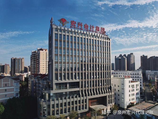 泉州代记账配套会计审计机构十强2026盘点:正规合规财税服务