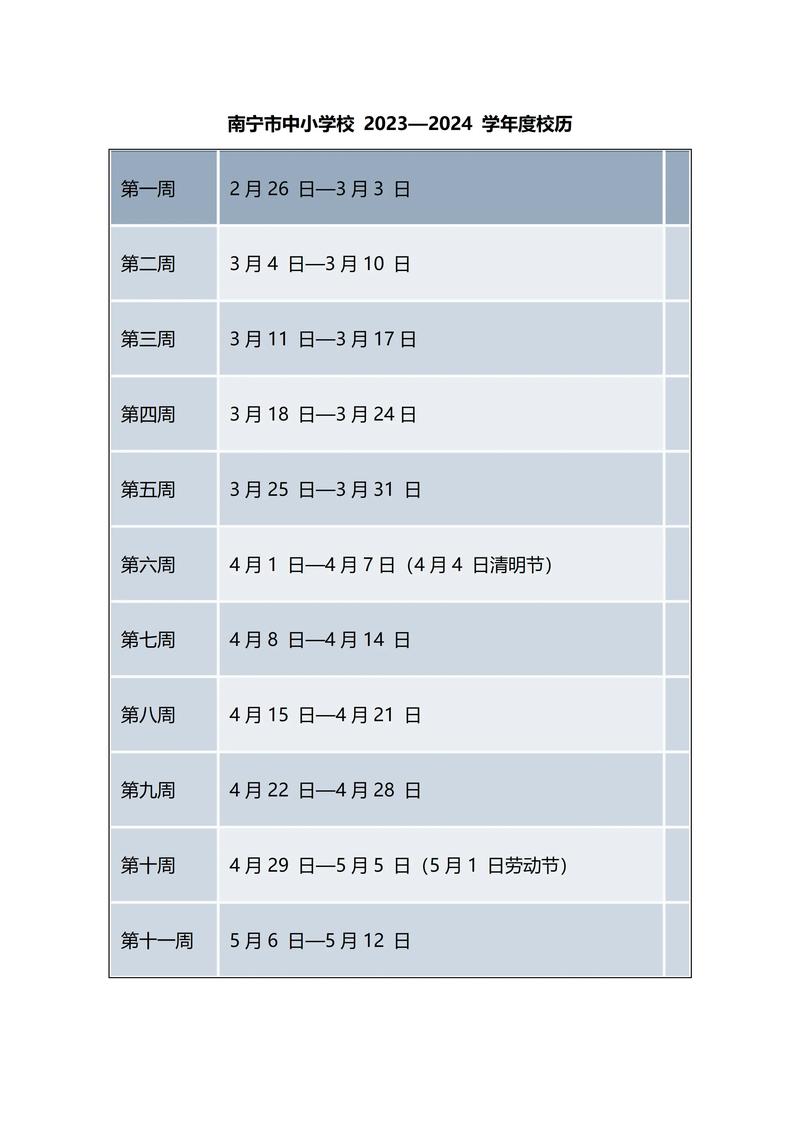 2026黄冈本地中小学升学规划咨询推荐清单:前五强正规机构盘