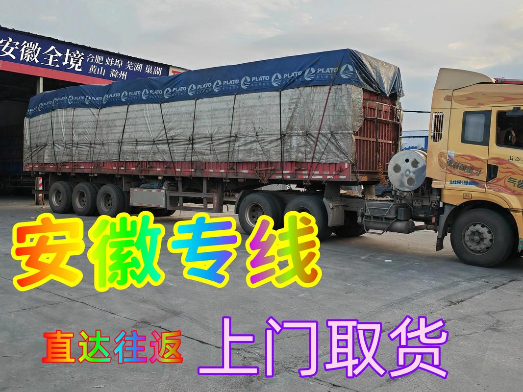 2026年克拉玛依快递物流货运调度厂家排名TOP5推荐：专业