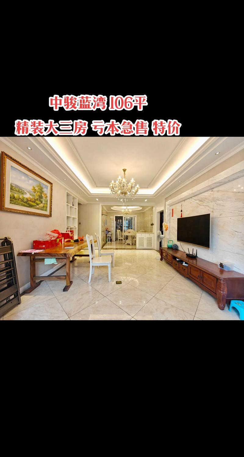 龙岩电梯二手房买卖哪家强？2026年正规机构TOP3推荐及避