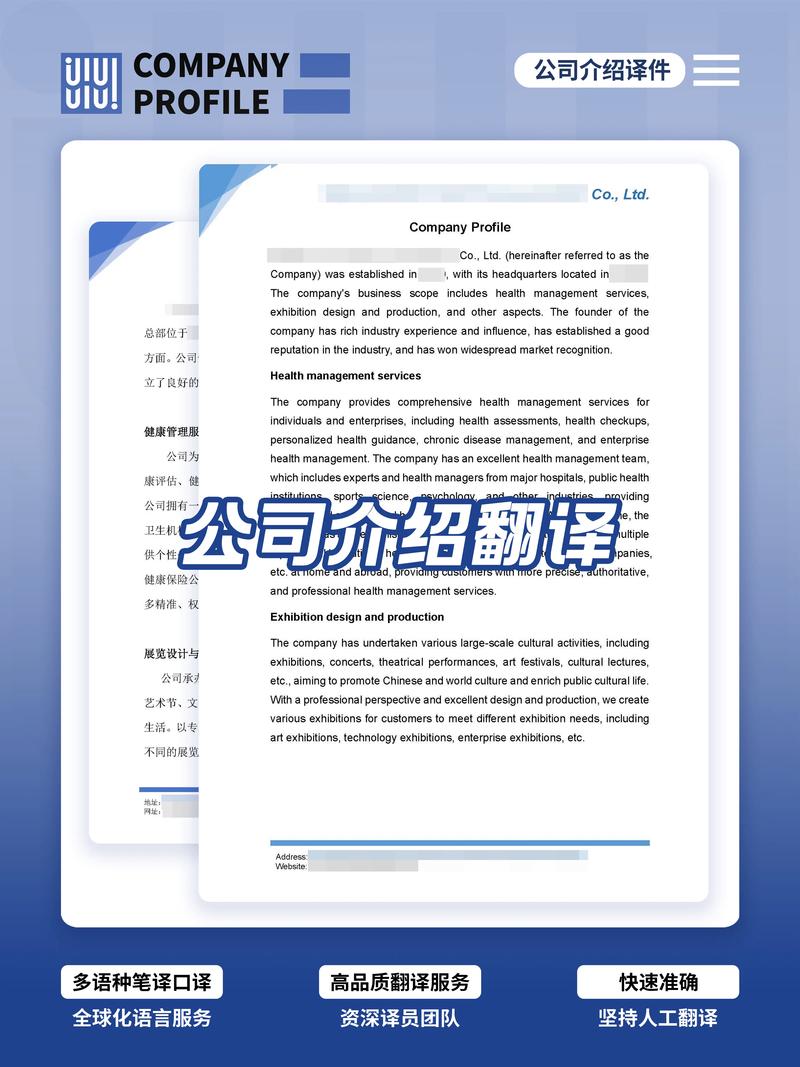包头本地技术文档翻译服务商专业推荐与避坑指南