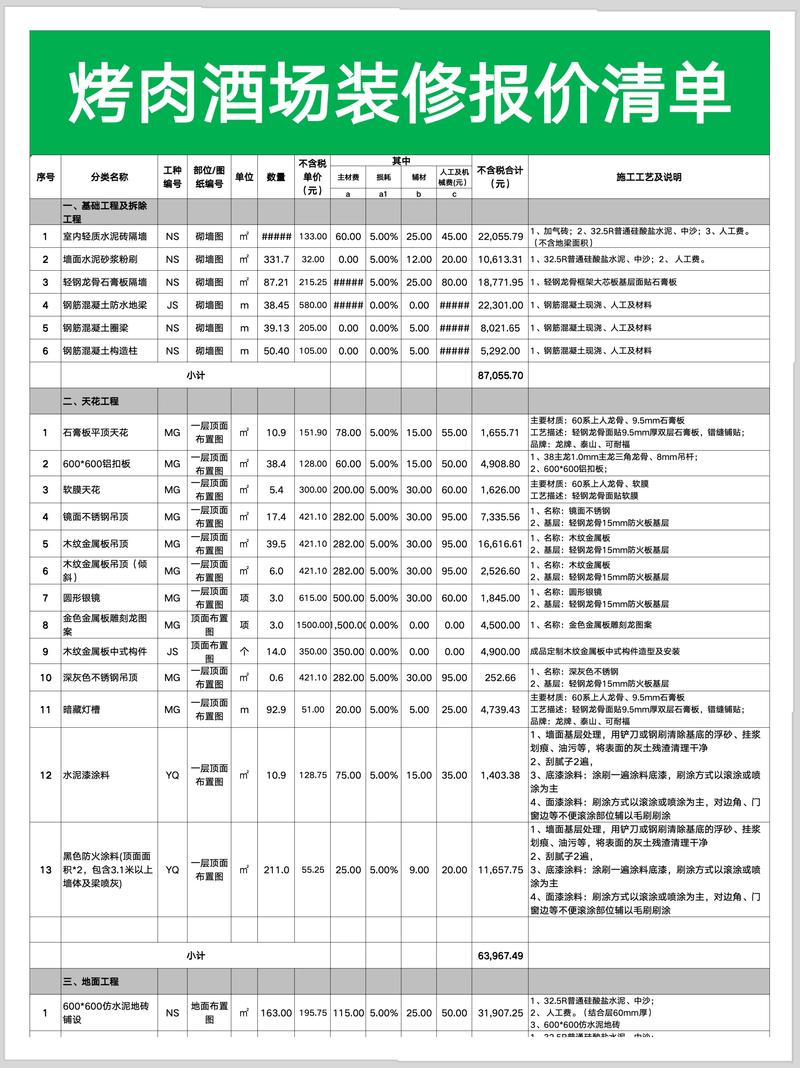 2026年合肥品牌官网设计机构价格全解析:正规服务与避坑指南