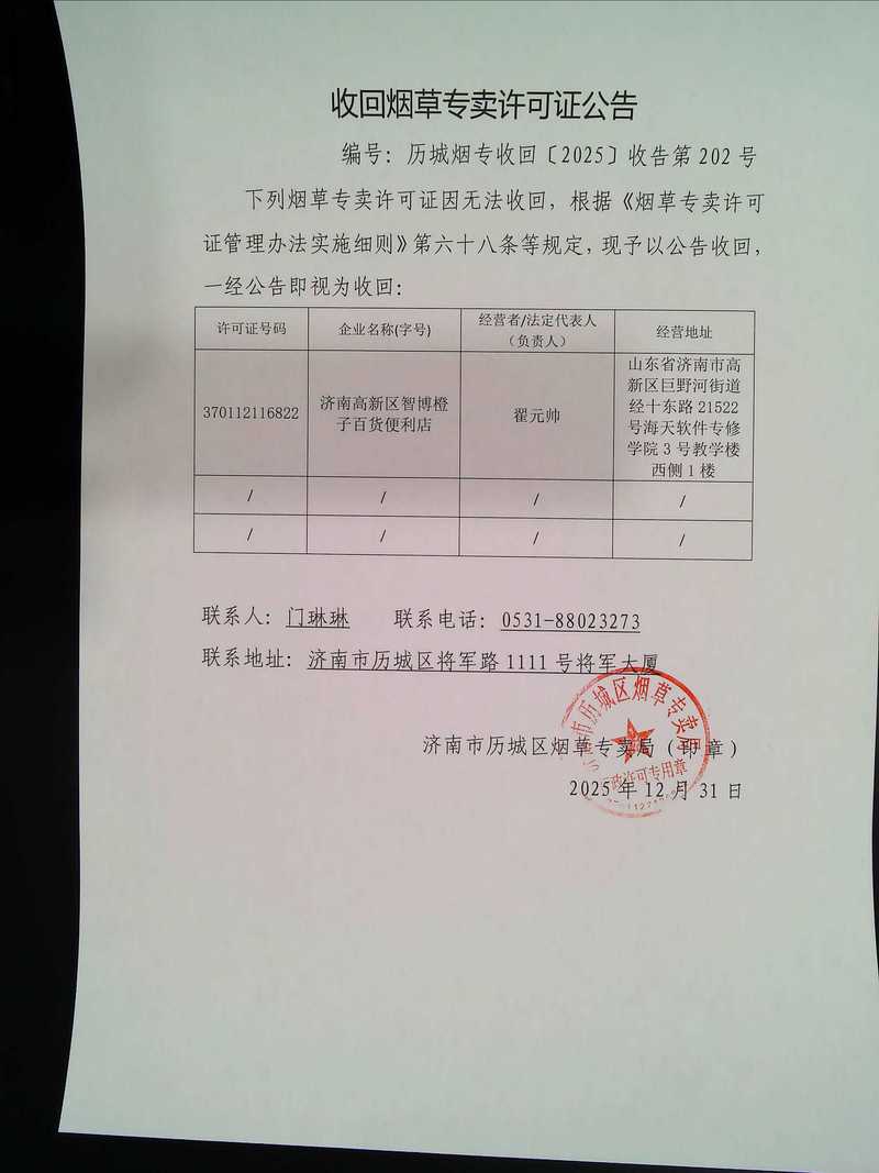 焦作机票签证代理商2026口碑推荐,正规代办与避坑指南